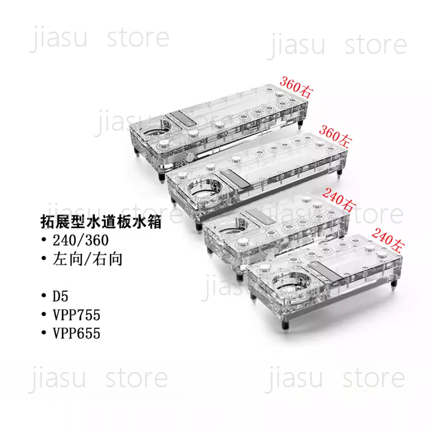 Integrated Pump Reservoir Distro Plate - Alphacool Core Distro Plate 240/360 Gauche/Droite