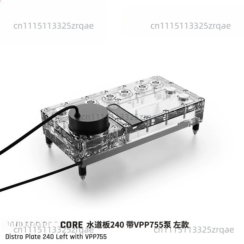 Integrated Pump Reservoir Distro Plate - Plaque de distribution Core 240/360 Gauche/Droite