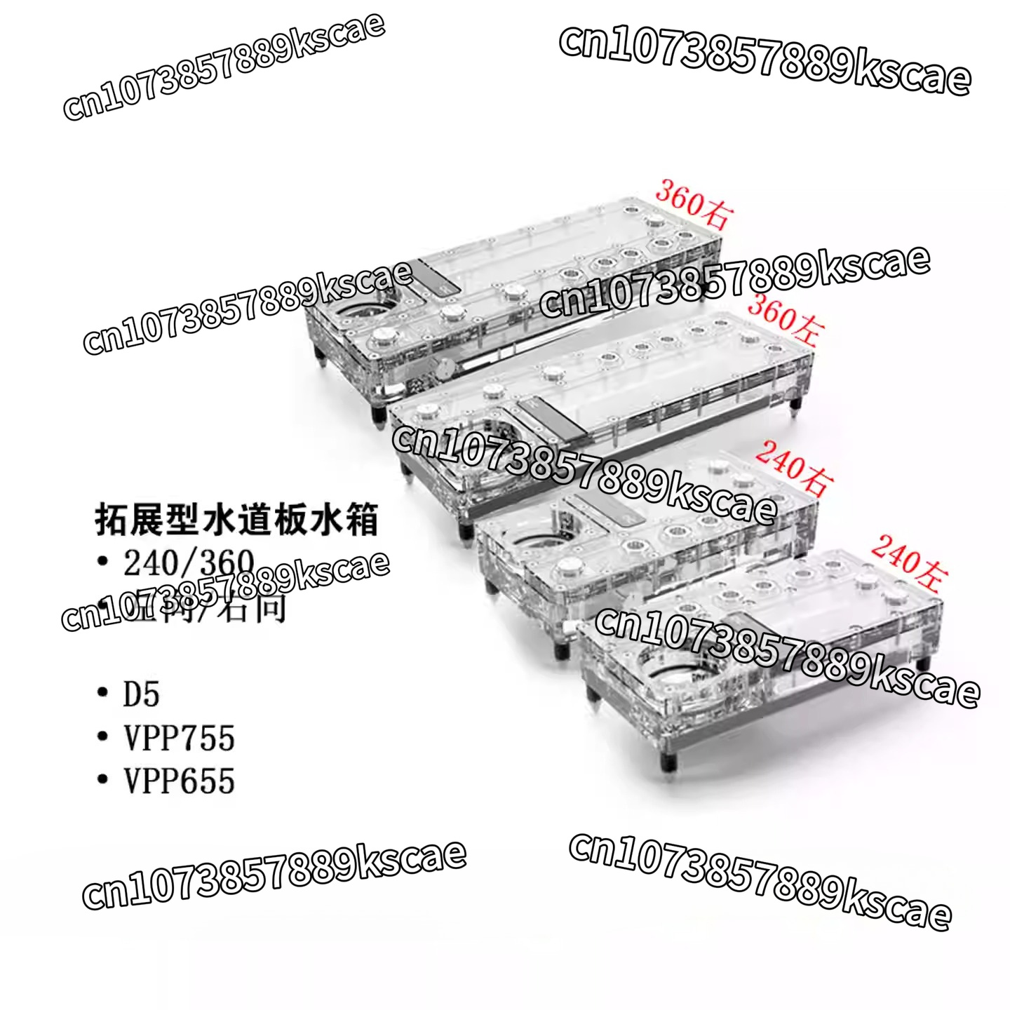 Integrated Pump Reservoir Distro Plate - Alphacool Core Distro Plate 240/360 Gauche/Droite