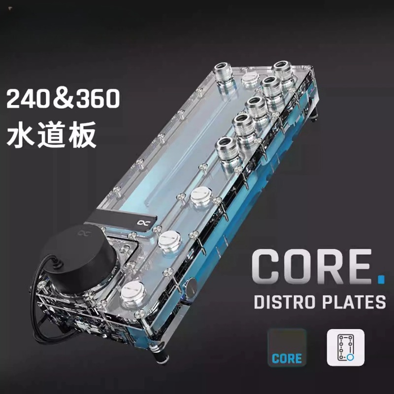 Alphacool Core Distro Plate 24 - Integrated Pump Reservoir Distro Plate avis et prix