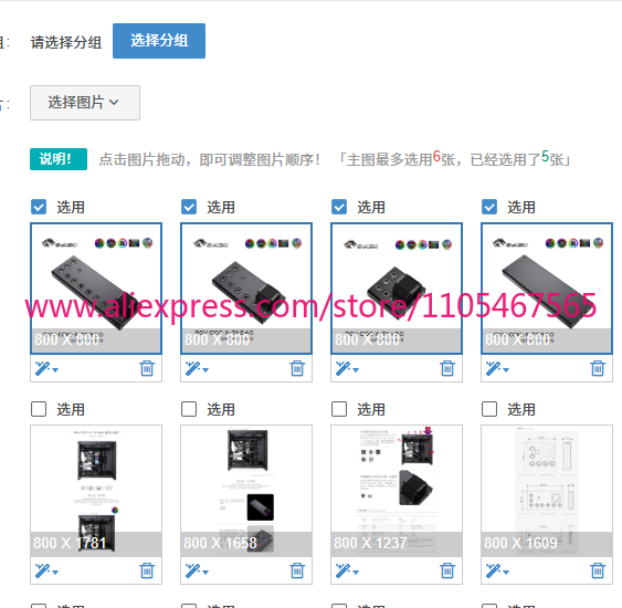 1 plaque de distribution en ac - Distro Plate Ddc Pump Combo avis et prix