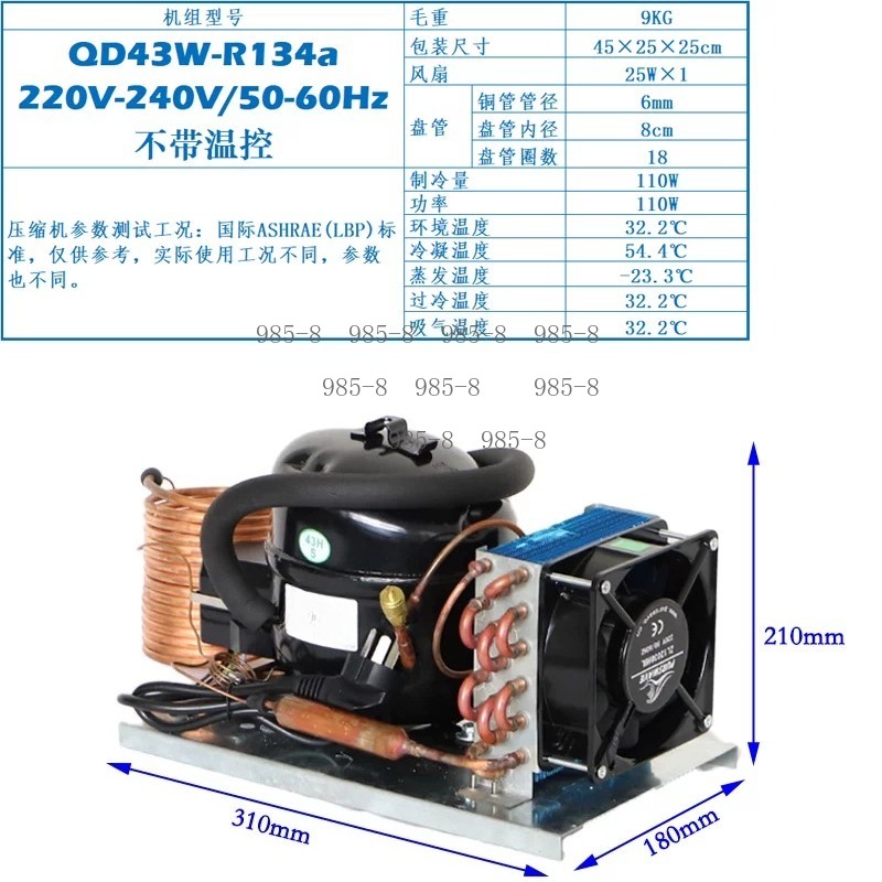 Refroidisseur d'eau compact 22 - Chiller Water Cooling System Pc avis et prix