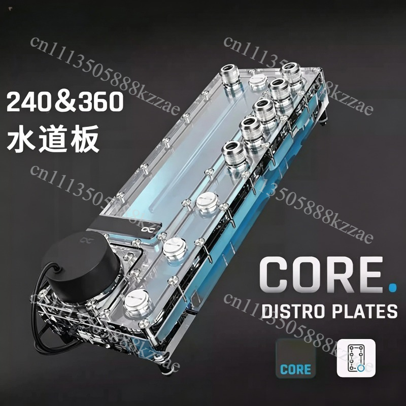 Alphacool Core Distro Plate 24 - Integrated Pump Reservoir Distro Plate avis et prix