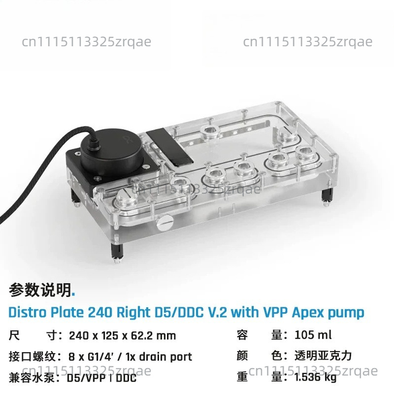 Plaque de distribution Core 24 - Integrated Pump Reservoir Distro Plate avis et prix