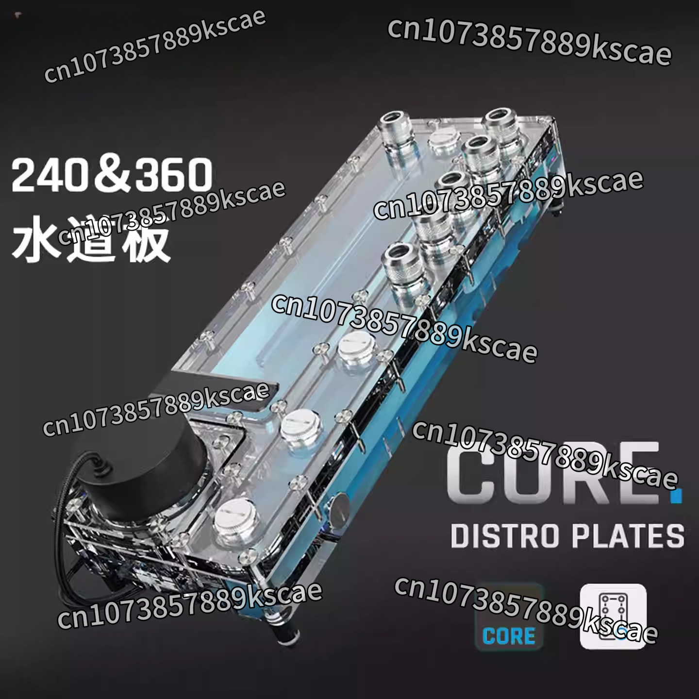 Alphacool Core Distro Plate 24 - Integrated Pump Reservoir Distro Plate avis et prix